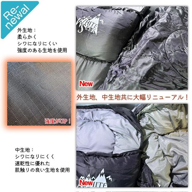NEWモデル寝袋 コンパクト洗える 冬用 オールシーズン 春 夏 秋 冬 車