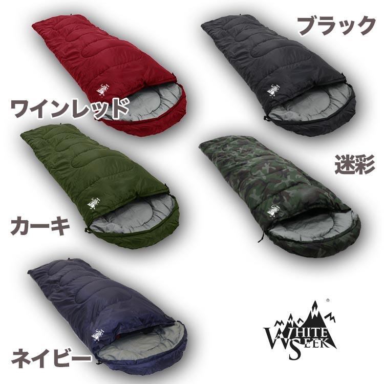寝袋 冬用 封筒型 車中泊 洗える ワイド シュラフ -10℃ 防災
