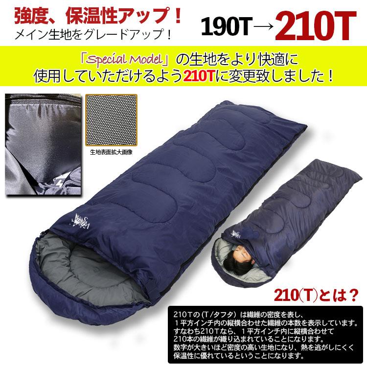 寝袋 冬用 封筒型 車中泊 洗える ワイド シュラフ -10℃ 防災