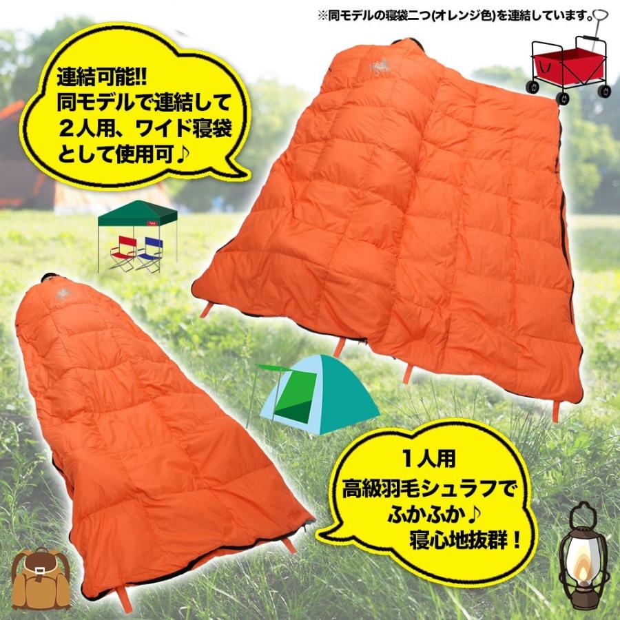 寝袋 羽毛 封筒型 連結 コンパクト 5℃ ダック ダウン 手のひらサイズ 春 夏 秋 冬 登山 軽量 最小 防災グッズ｜onesstar｜03