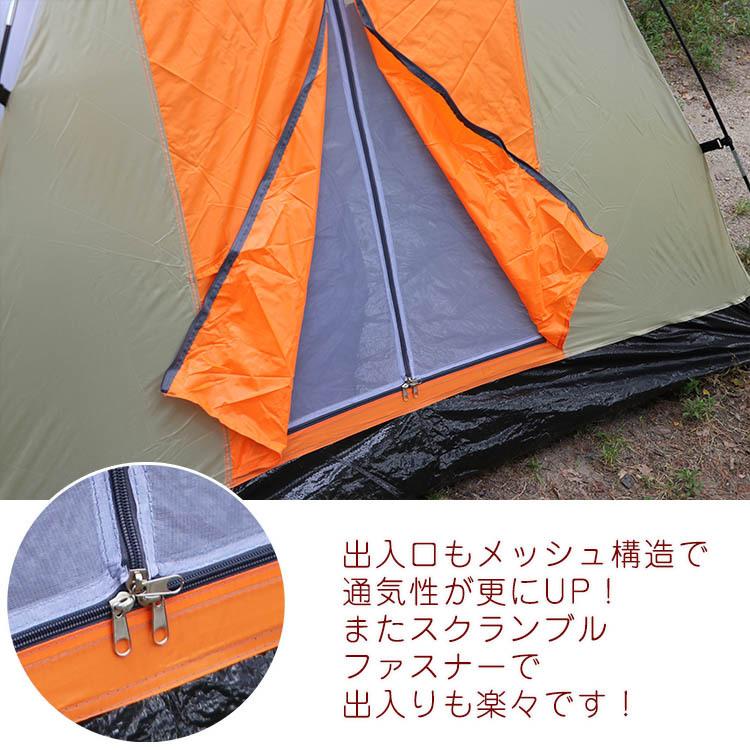 ツーリングテント 2人用 アウトドア 防災 簡単 メッシュ フレーム