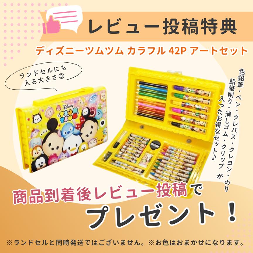ランドセル 女の子 カバー 小学生 入学 返品保証 軽量 最長7年保証 