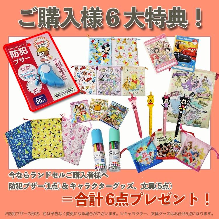 ランドセル リボン 女の子 カバー 小学生 入学 返品保証 軽量 最長7年 