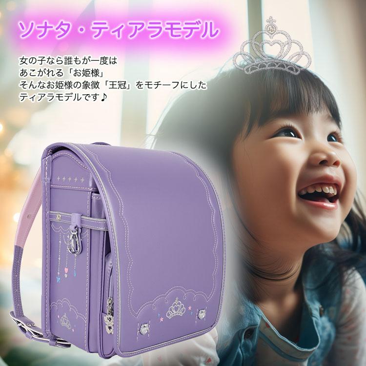 LIRIKO 日本製　ランドセル　クラッシックデザイン　オシャレ　ティアラ　♡ ランドセル ティアラ : One's Star - 通販 - Yahoo!ショッピング