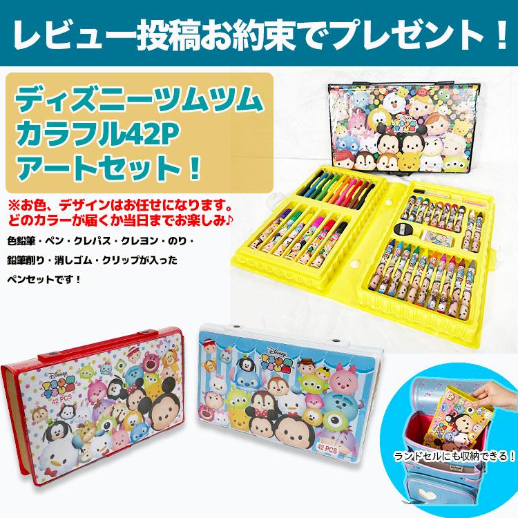 ランドセル ティアラ : One's Star - 通販 - Yahoo!ショッピング
