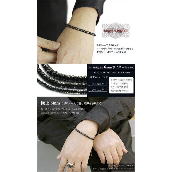 ブラックスピネル ブレスレット 極太６ｍｍ 選べる２サイズ メンズ 男性用 Spinel Br6mm One Step Moon 通販 Yahoo ショッピング