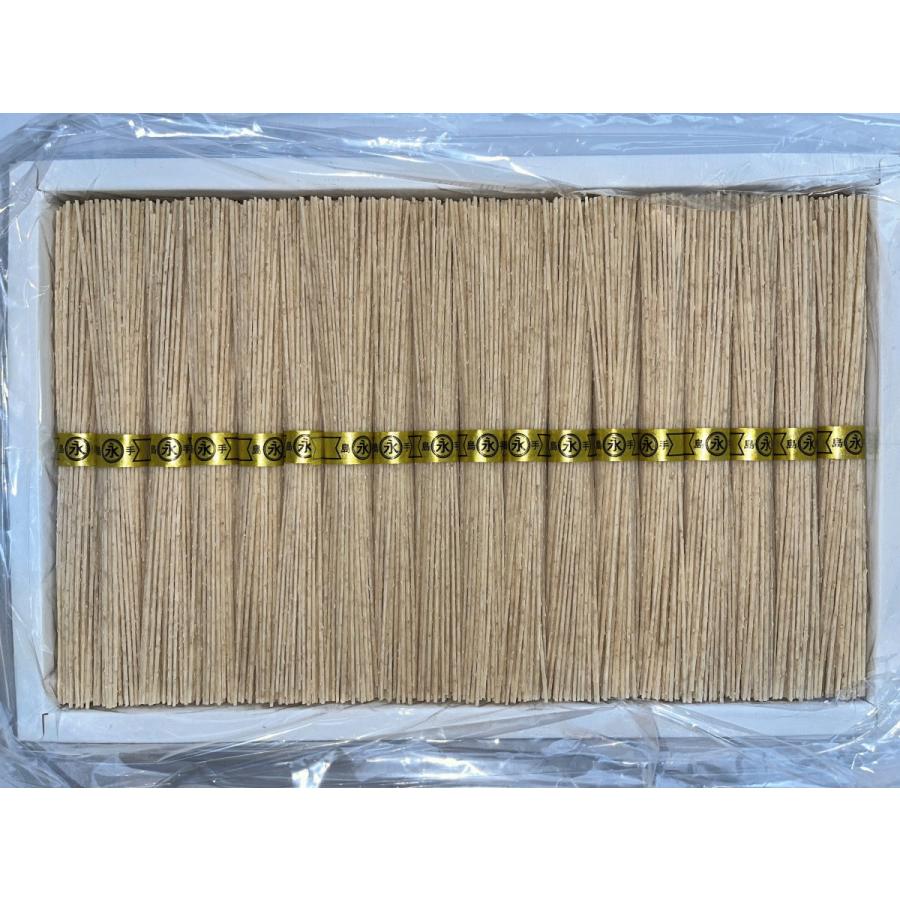 全粒粉入り島原手延べそうめん「島原小町」(50g×18束入、島原手延素麺協同組合製造) |  | 02