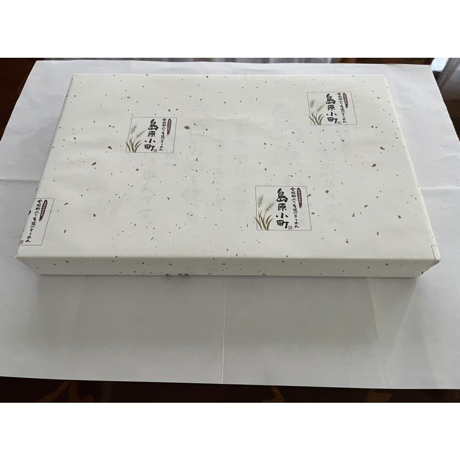 全粒粉入り島原手延べそうめん「島原小町」(50g×18束入、島原手延素麺協同組合製造) |  | 04