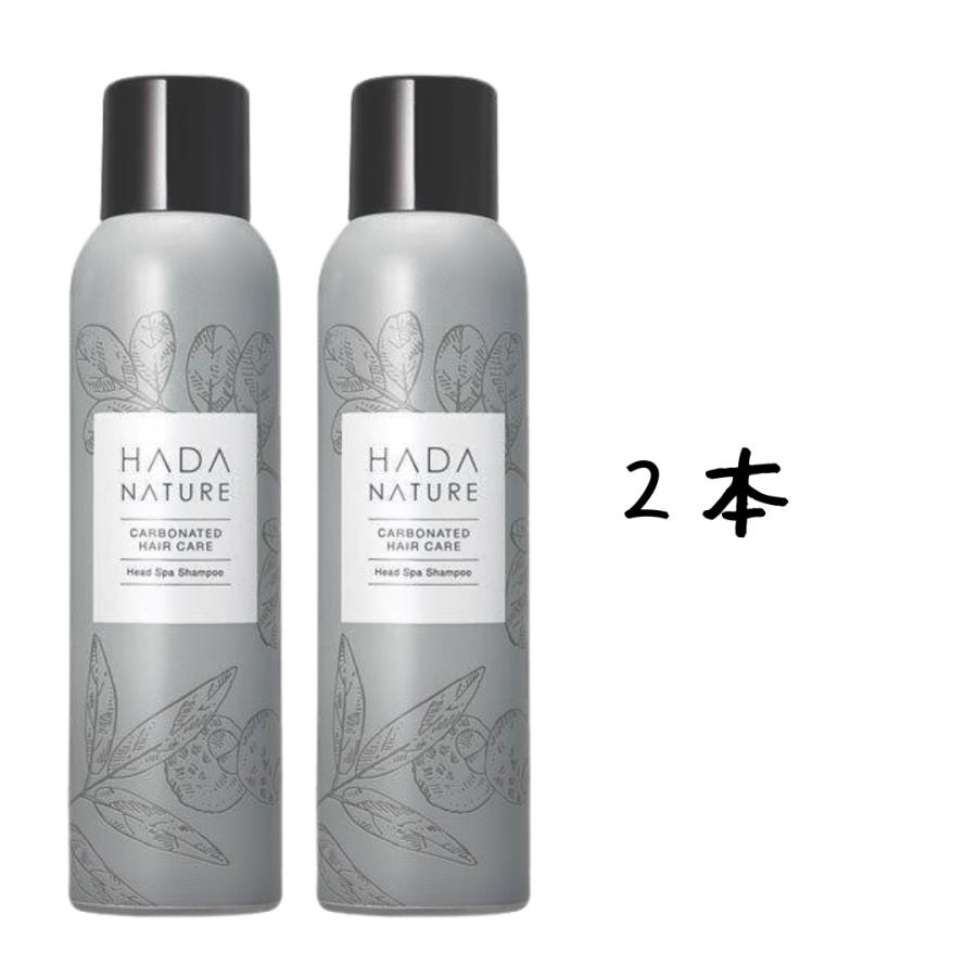 肌ナチュール ヘッドスパシャンプー&トリートメント 肌ナチュール ヘッドスパシャンプー&トリートメント 【公式通販】
