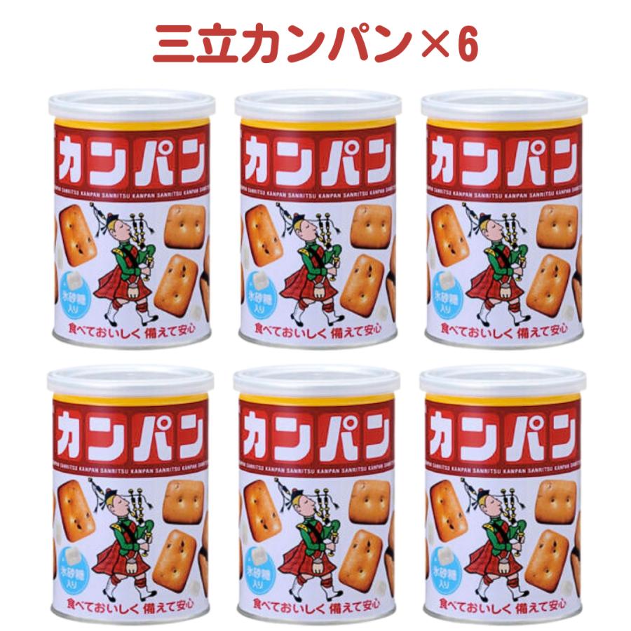 カンパン 100g x 12缶を6箱　三立製菓 三立製菓 カンパン 100g 6個セット 非常食 まとめ買い セット サンリツ