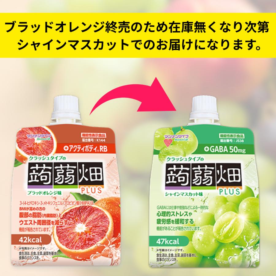 マンナンライフ クラッシュタイプ 蒟蒻畑 4種 各6個 計24個セット