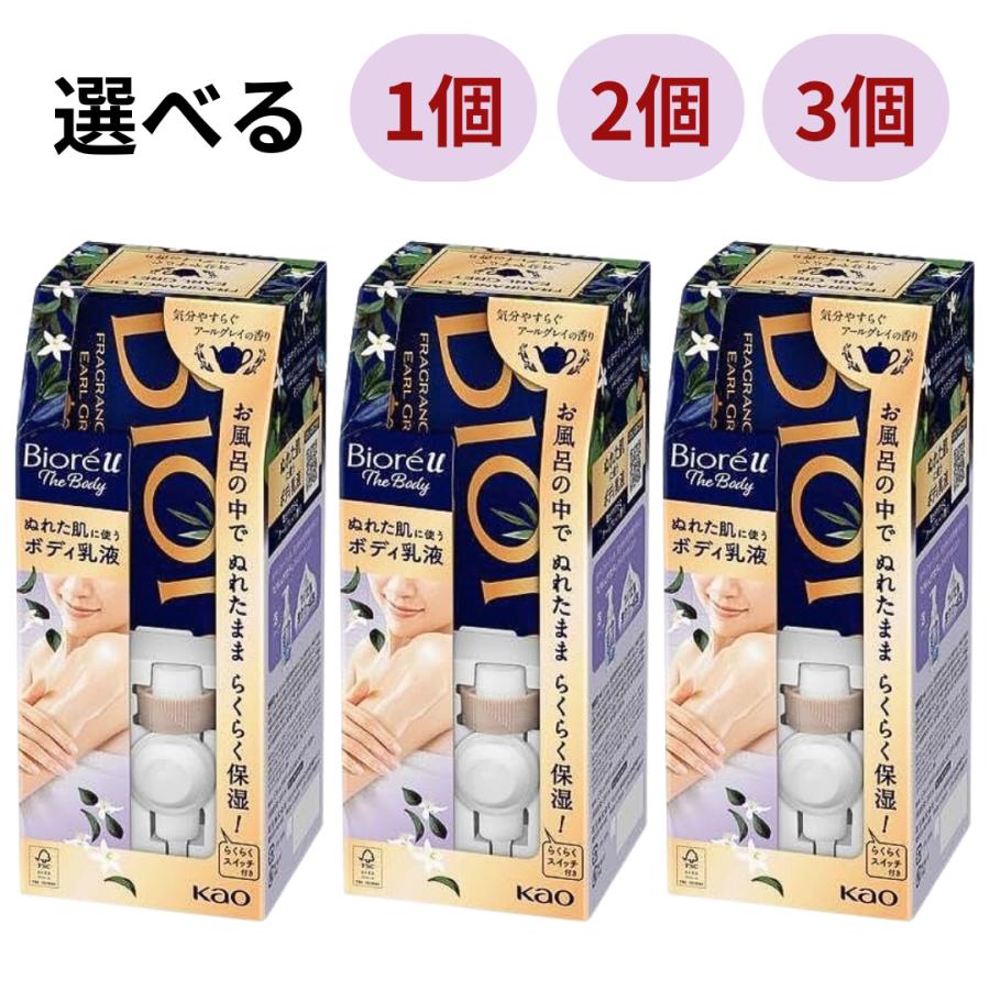 ビオレu ザ ボディ アールグレイ 乳液 ぬれた肌に使うボディ乳液