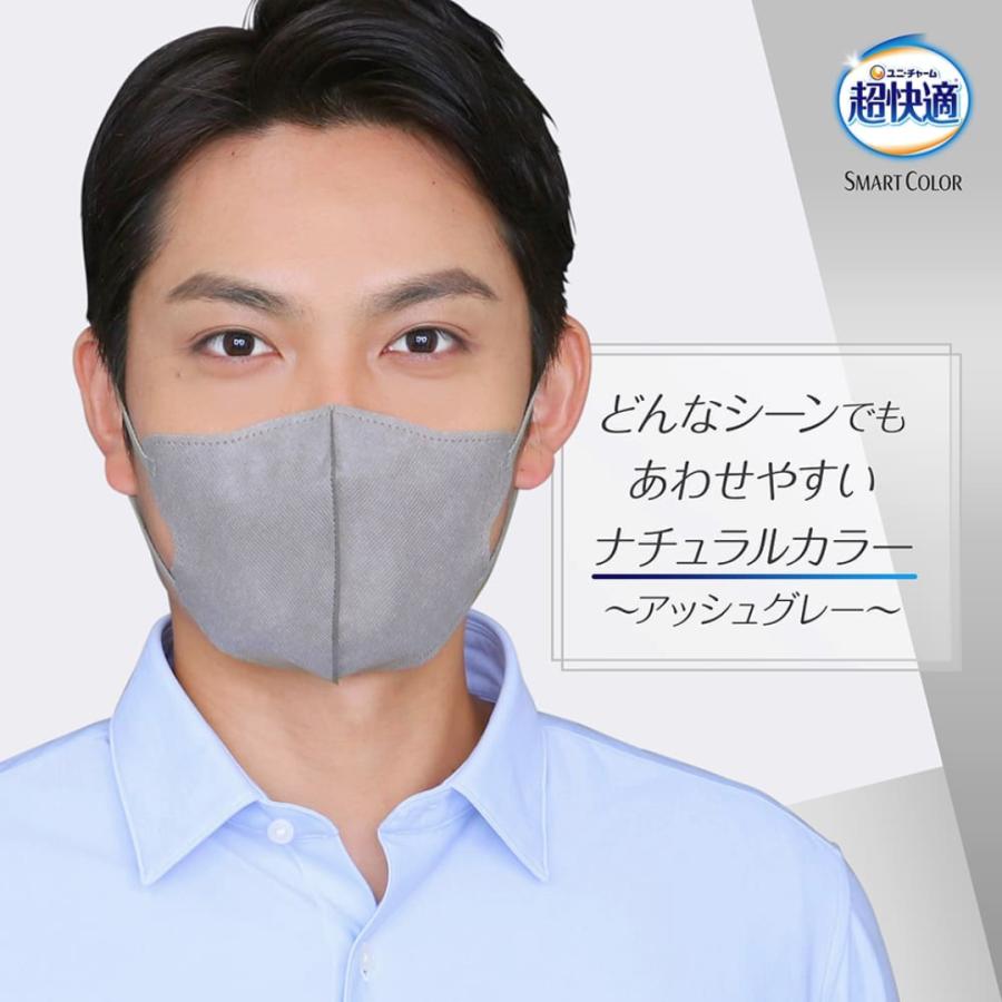 unicharm（ユニチャーム） 超快適マスク スマートカラーマスク 6袋