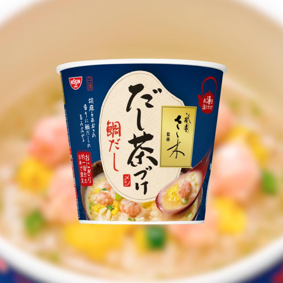 だし茶漬けえん 太宰治セット 🍵 だし茶漬け えん 一杯のお茶漬けに、丁寧な出汁と素材の旨味を