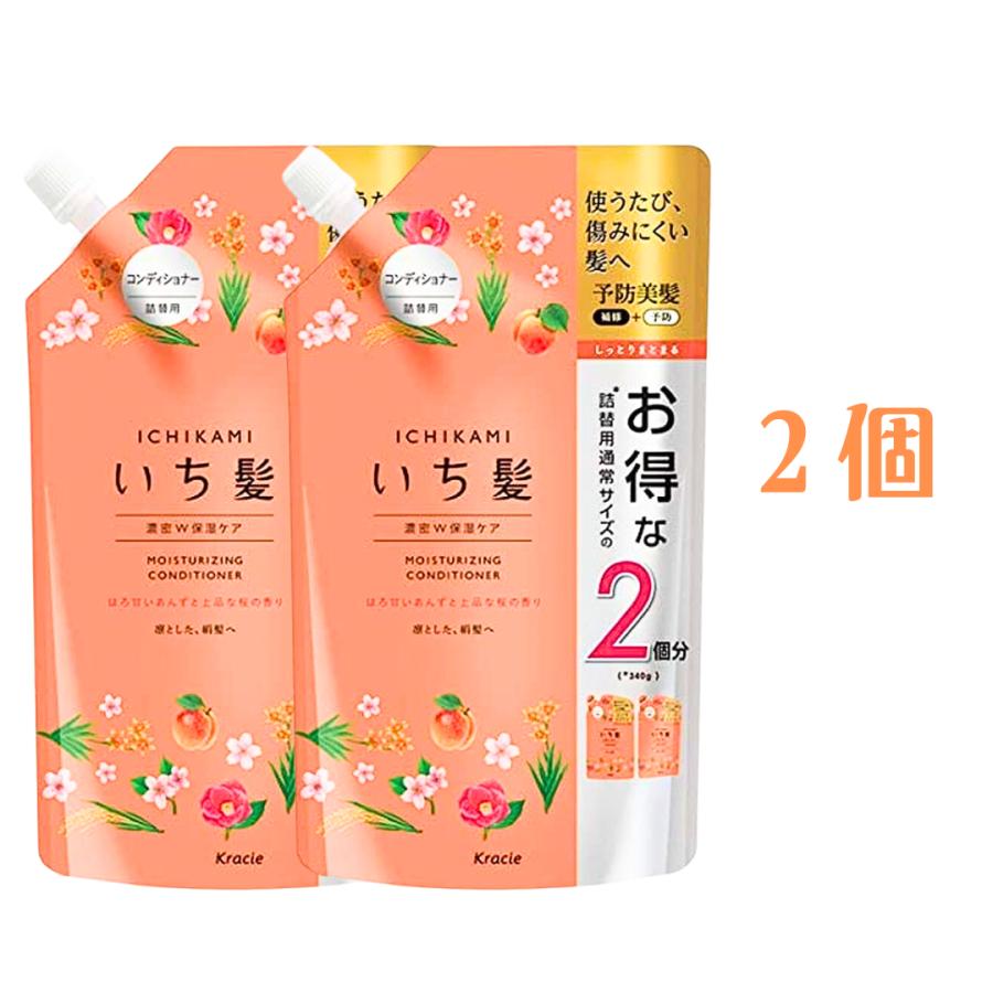 Kracie（クラシエ） いち髪 濃密W保湿ケア シャンプー