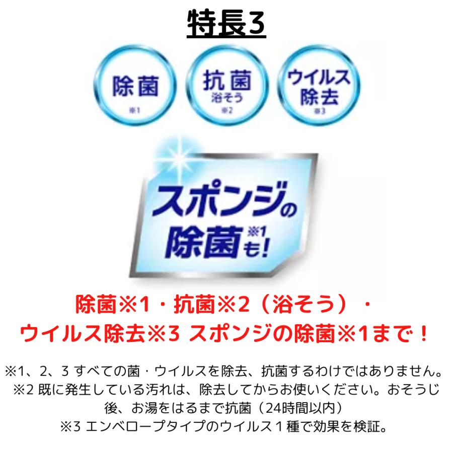 超特大1600×2セット バスマジックリン つめかえ用の5.3倍 浴室用洗剤 マジックリン 超特大 バスマジックリン 2個 セット 詰め替え 泡洗浄