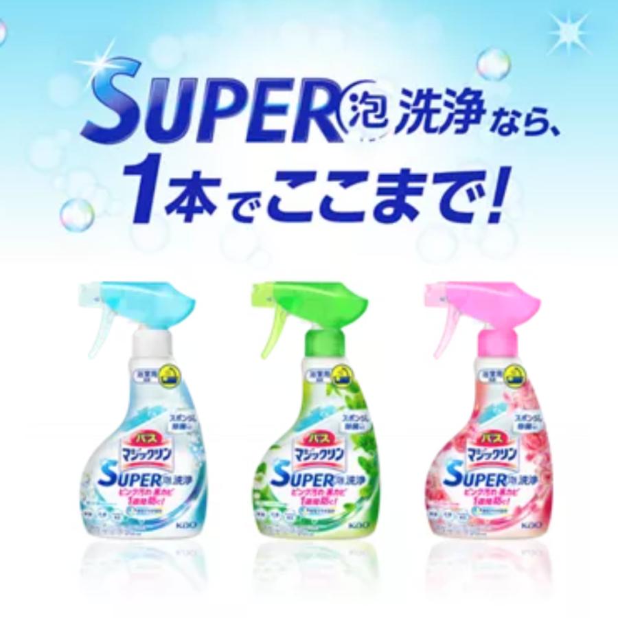 超特大 バスマジックリン 2個 セット 詰め替え 泡洗浄 1600 まとめ買い 浴槽洗剤 洗剤 浴室 浴槽 お風呂 掃除  業務用 | マジックリン | 07