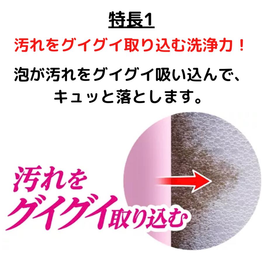 超特大 バスマジックリン 2個 セット 詰め替え 泡洗浄 1600 まとめ買い 浴槽洗剤 洗剤 浴室 浴槽 お風呂 掃除  業務用 | マジックリン | 08