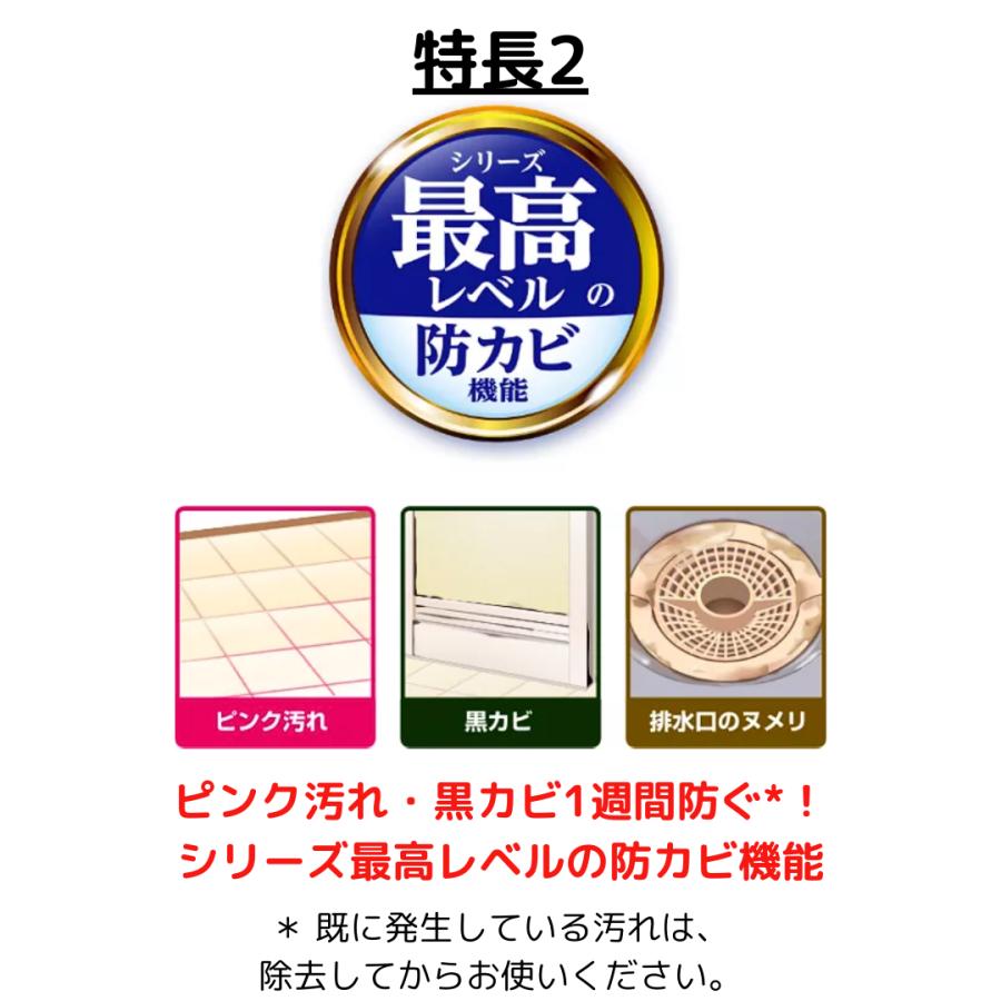 超特大 バスマジックリン 2個 セット 詰め替え 泡洗浄 1600 まとめ買い 浴槽洗剤 洗剤 浴室 浴槽 お風呂 掃除  業務用 | マジックリン | 09