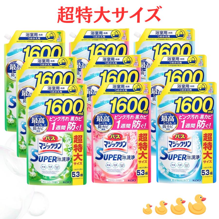 超特大 バスマジックリン 3個 セット 詰め替え 香りが残らないタイプ グリーンハーブ アロマローズ 1600 大容量 泡 浴室洗剤 洗剤 浴槽 マジックリン（Yahoo!・one store）