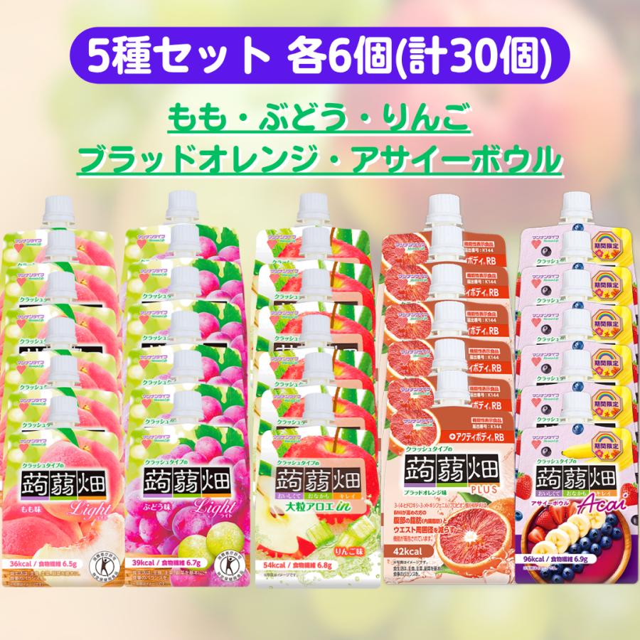 マンナンライフ クラッシュタイプ 蒟蒻畑 5種 各6個 計30個セット