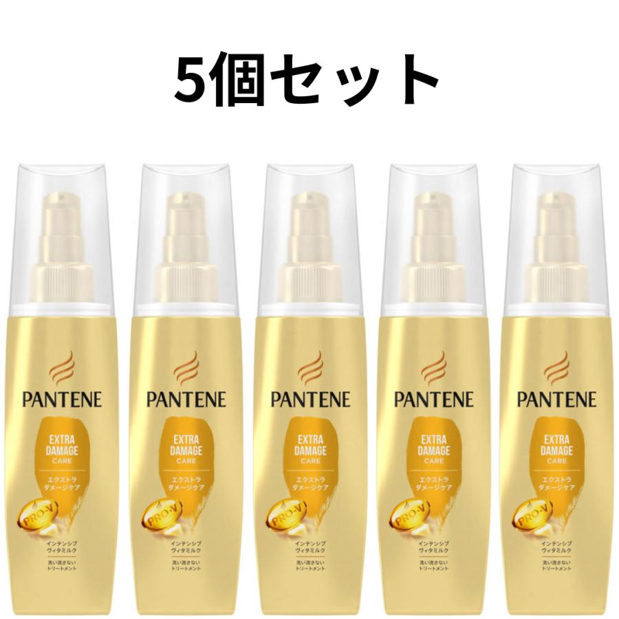 パンテーン エクストラダメージケア インテンシブ ヴィタ ミルク 洗い流さない トリートメント 5個 の商品画像