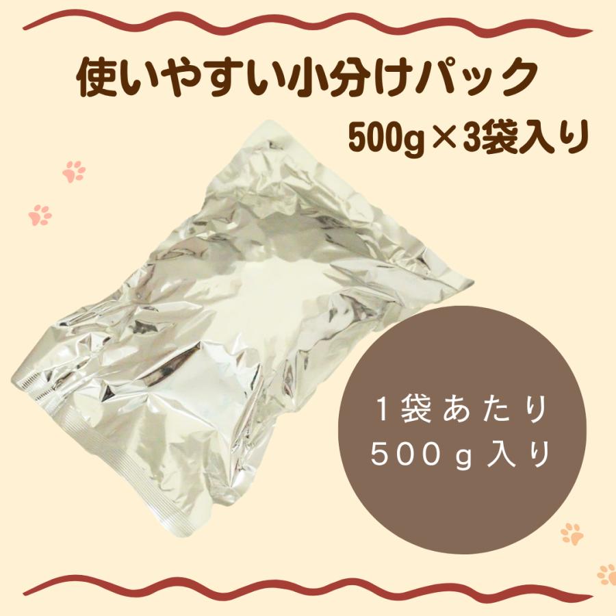 スマイリー 国産 チキン チキンデリ 1.5kg ドッグフード 純国産 無添加