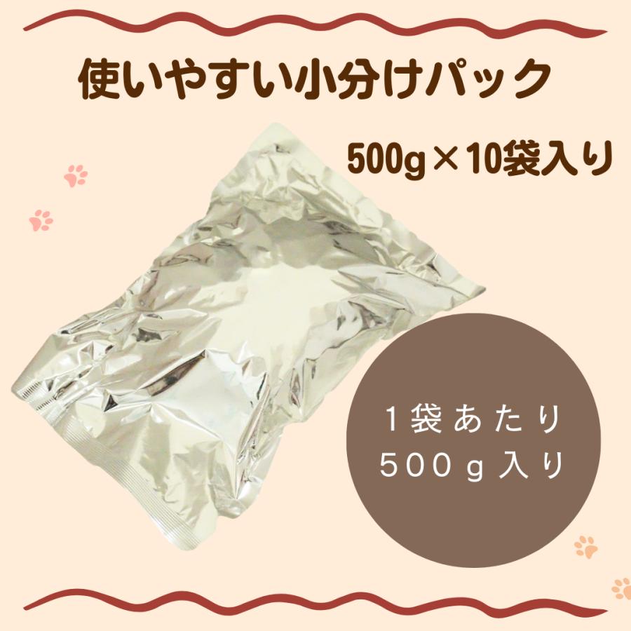 Smiley　国産チキンdeli　5kg（500g×10袋）　ドッグフード スマイリー 国産 チキン チキンデリ 5kg ドッグフード 無添加 犬 デリ