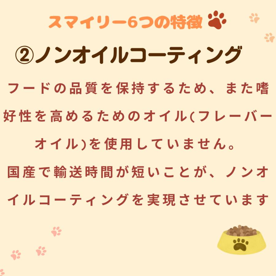 スマイリー 国産 ポーク ポークデリ 5kg ドッグフード 純国産 無添加 犬 デリ 人気 大容量 犬 大容量 ■賞味期限2026年11月■_4