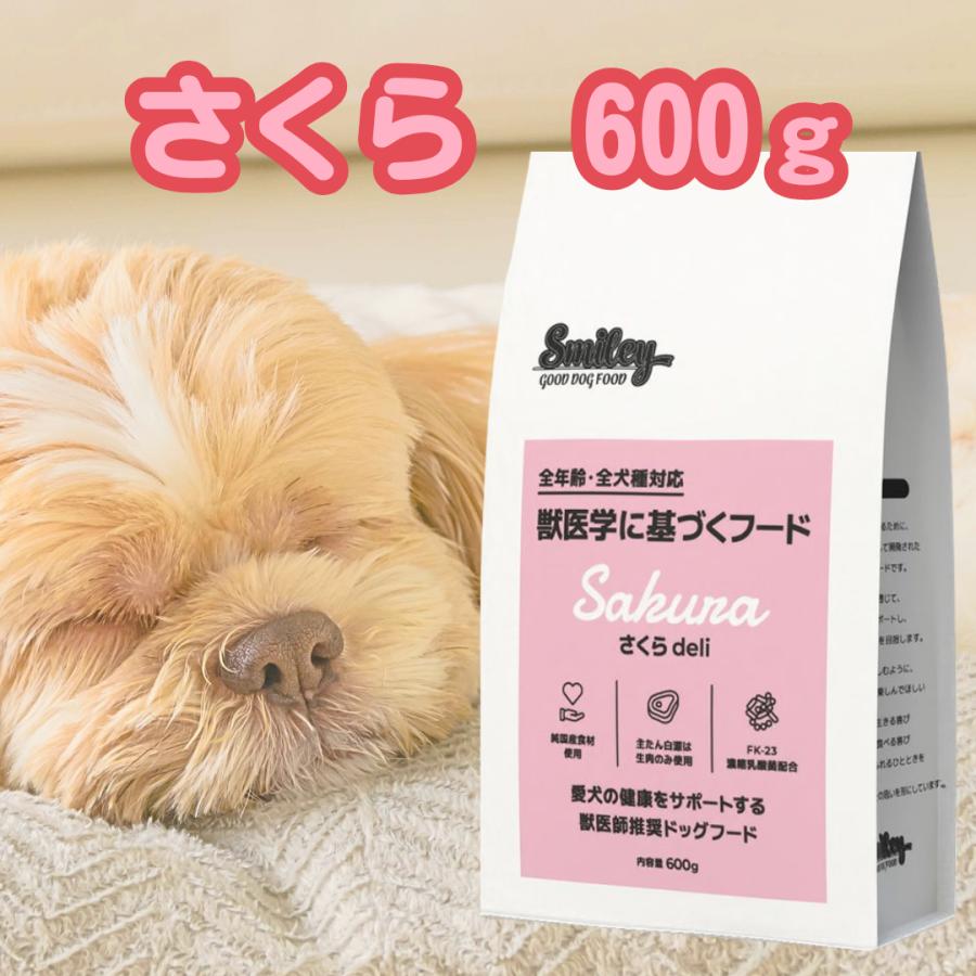 スマイリードックフード鹿肉、さくら スマイリードックフード鹿肉、さくら