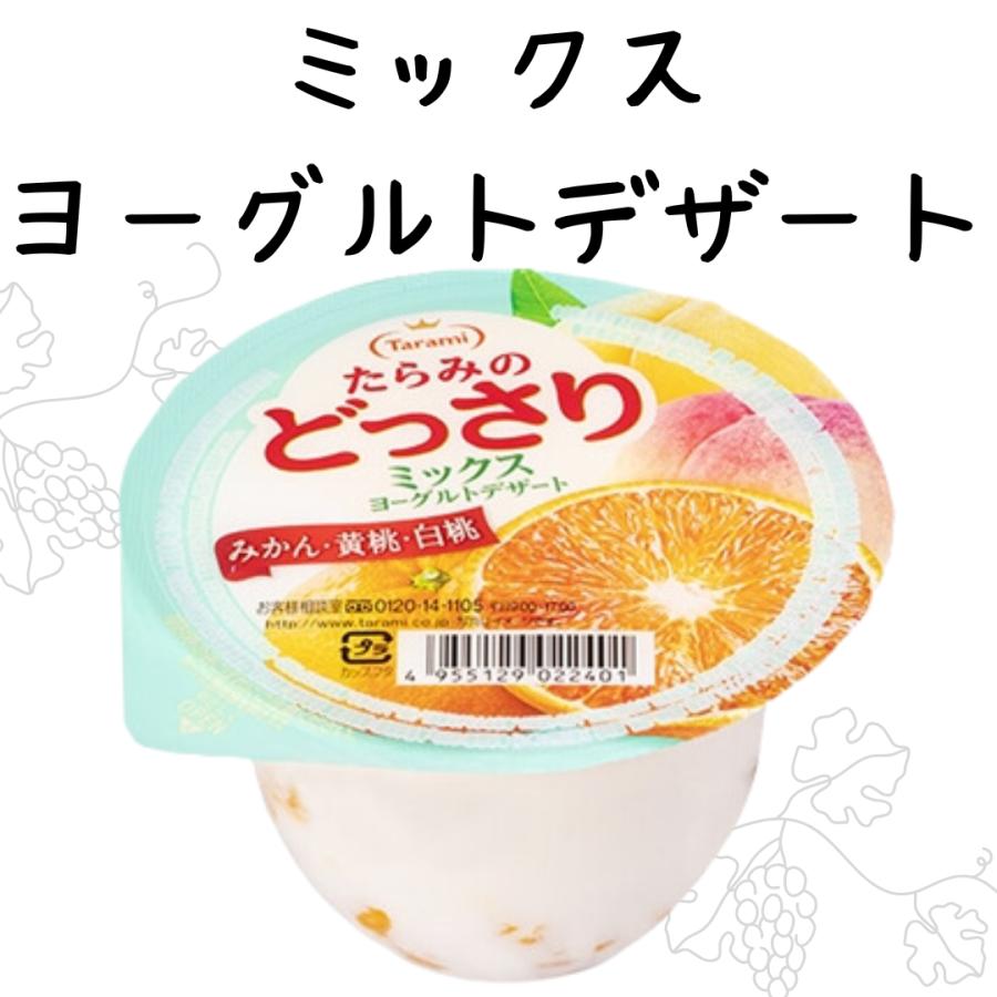 たらみのどっさり たらみゼリー どっさり 6種 各2個 計12個セット