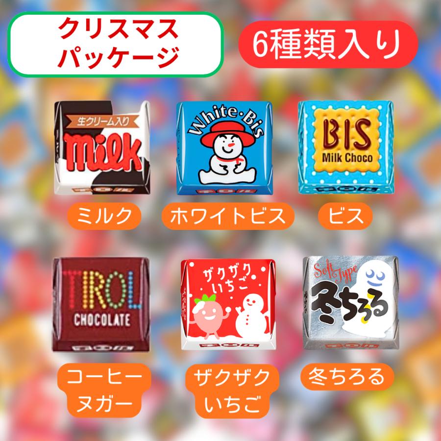 チロルチョコ 選べる セット □最短賞味期限2026.10□ スイート