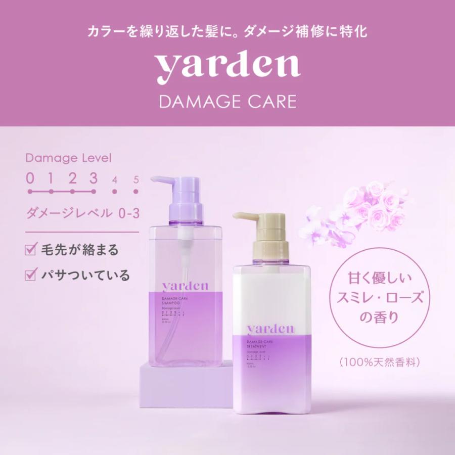ヘアケア ヘアケア トリートメント まとめ売り ダメージヘア