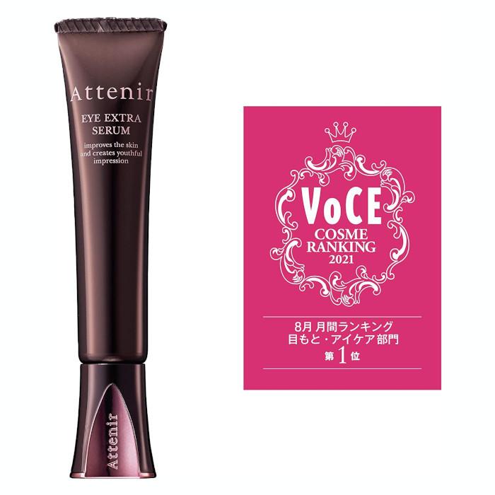 アテニア (Attenir) アイエクストラ セラム ( 15g / 約120回分 /アイクリーム ) 目元クリーム ( 目もと用美容液 ) 保湿 クリーム 目元ケア :214310:オネスト ヤフー店 - 通販 - Yahoo!ショッピング アテニア (Attenir) アイエクストラ セラム ( 15g / 約120回分 /アイクリーム ) 目元クリーム ( 目もと用美容液 ) 保湿 クリーム 目元ケア :214310:オネスト ヤフー店 - 通販 - Yahoo!ショッピング