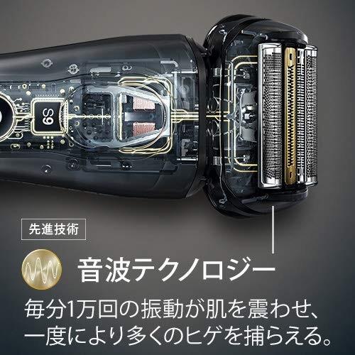 9260S-P メンズシェーバー シリーズ9 [4枚刃 /国内・海外対応]
