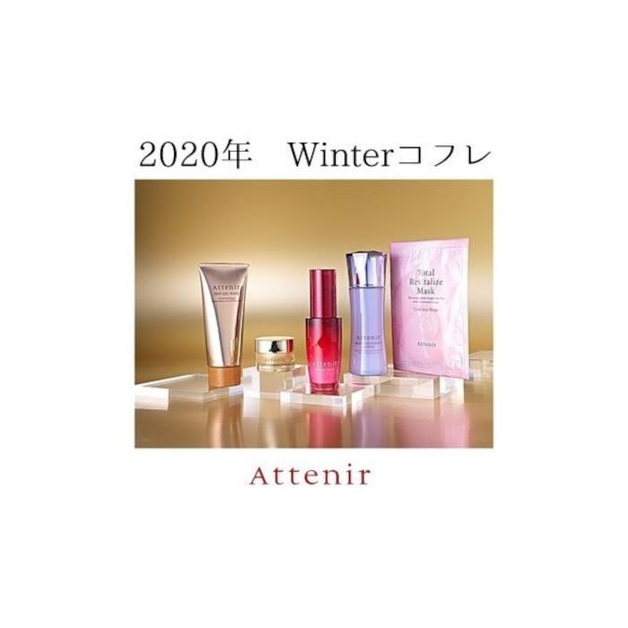 Attenir 数量限定 アテニア attenir2020 ウインターコフレ「エンパワー  