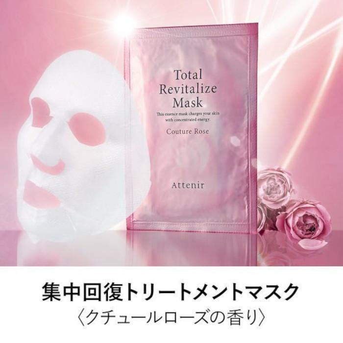 Attenir 数量限定 アテニア attenir2020 ウインターコフレ「エンパワー  