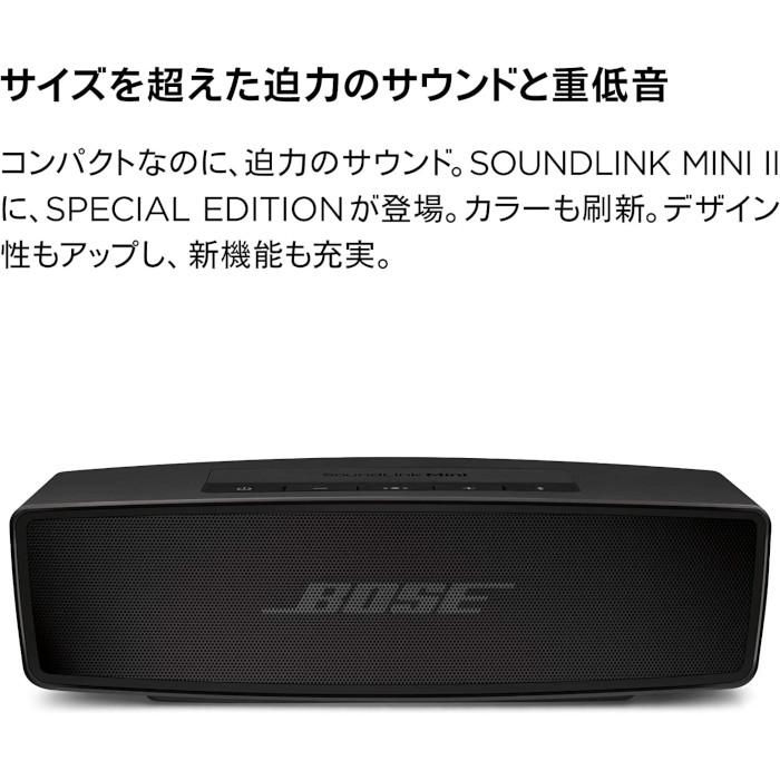 Bose SoundLink Mini Bluetooth speaker II ポータブル ワイヤレス