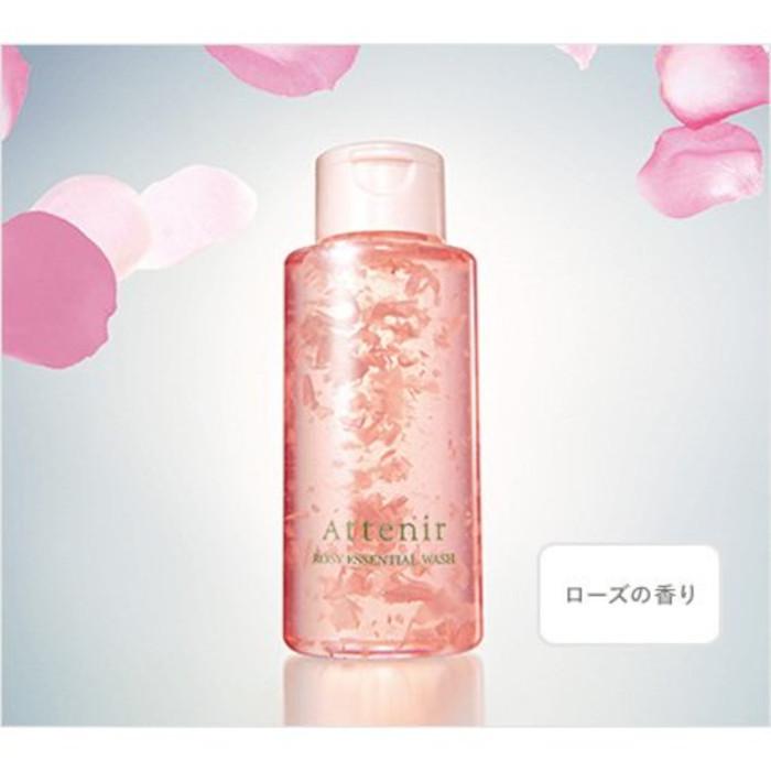 Attenir 数量限定 アテニア attenir2021 ウインターコフレ ライズ  