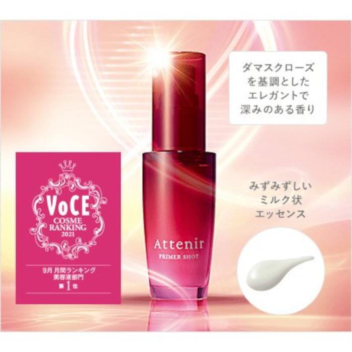 Attenir 数量限定 アテニア attenir2021 ウインターコフレ ライズ  