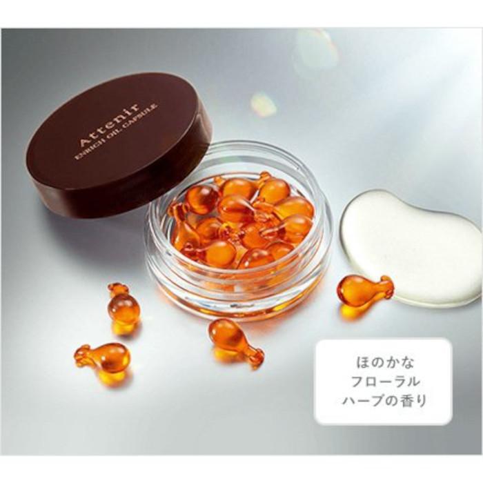 Attenir 数量限定 アテニア attenir2021 ウインターコフレ ライズ  