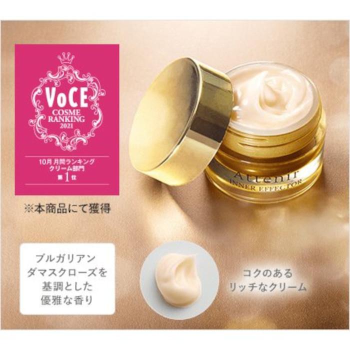 Attenir 数量限定 アテニア attenir2021 ウインターコフレ ライズ  