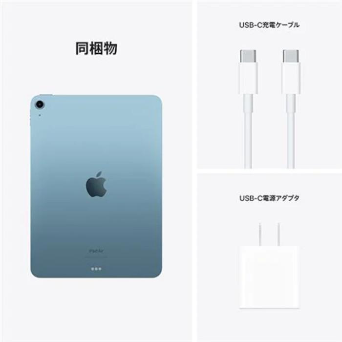 最新作の最新作の「新品」アップル(Apple) MM9E3J A IPad Air (第5世代) 10.9インチ Wi-Fiモデル 64GB ブルー  iPad