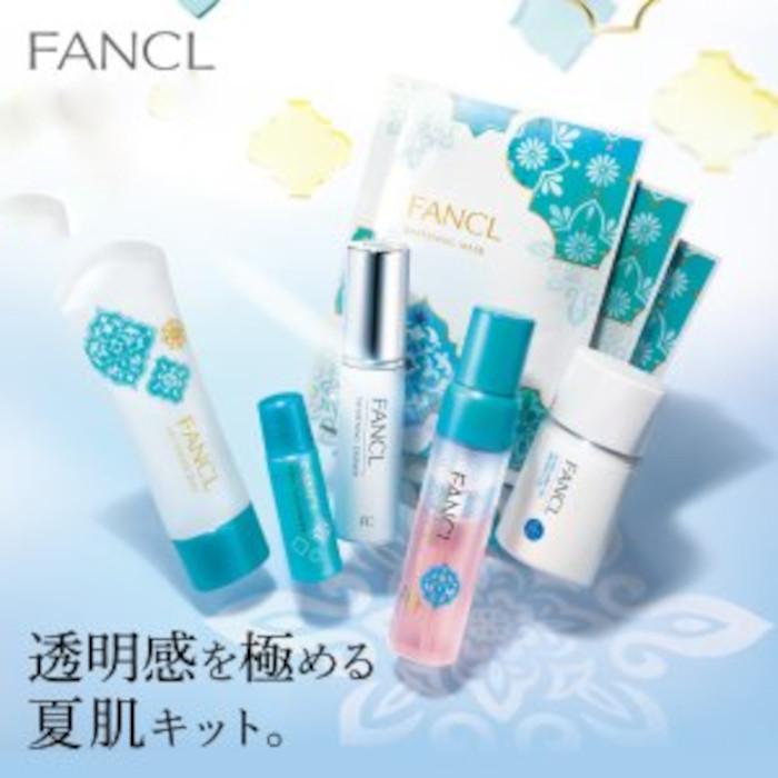 FANCL2022夏限定発売パーフェクトブライトニング キット 化粧品 美容液セット｜onesuto
