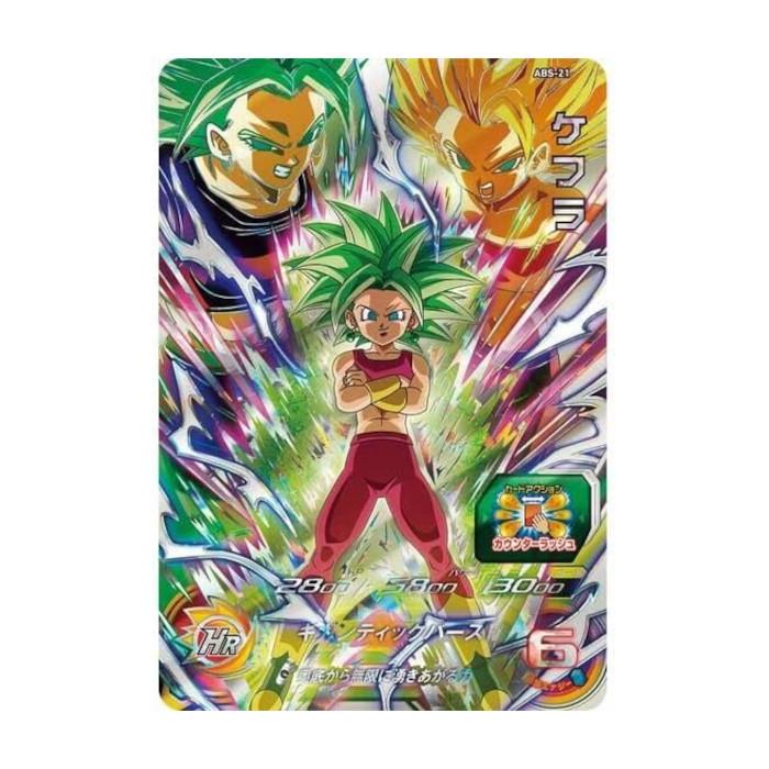 バンダイ(BANDAI) スーパードラゴンボールヒーローズ 12th ANNIVERSARY 