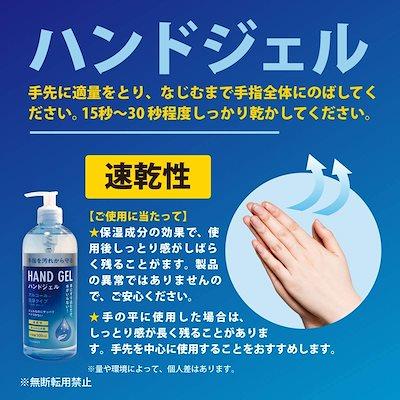 東亜産業 ハンドジェル アルコール配合 洗浄タイプ 日本製 500ml｜onesuto｜03