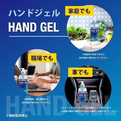 東亜産業 ハンドジェル アルコール配合 洗浄タイプ 日本製 500ml｜onesuto｜04