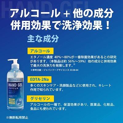 東亜産業 ハンドジェル アルコール配合 洗浄タイプ 日本製 500ml｜onesuto｜05