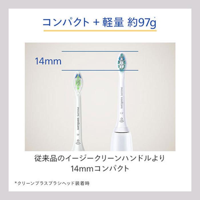 ソニッケアー PHILIPS フィリップス HX3672/23 電動歯ブラシ ソニッケアー PHILIPS フィリップス HX3672/23 電動歯ブラシ
