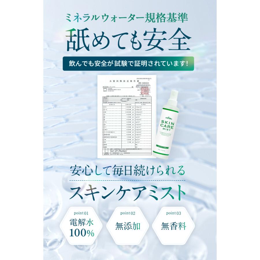 mofuwa 犬 保湿スプレー 猫 詰め替え 500ml スキンケアミスト 乾燥